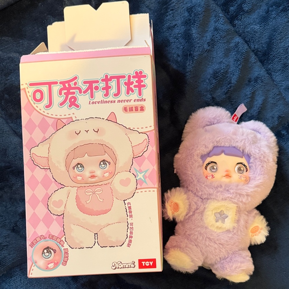 Collectable Nommi Loveliness Never Ends: TuTu Keychain